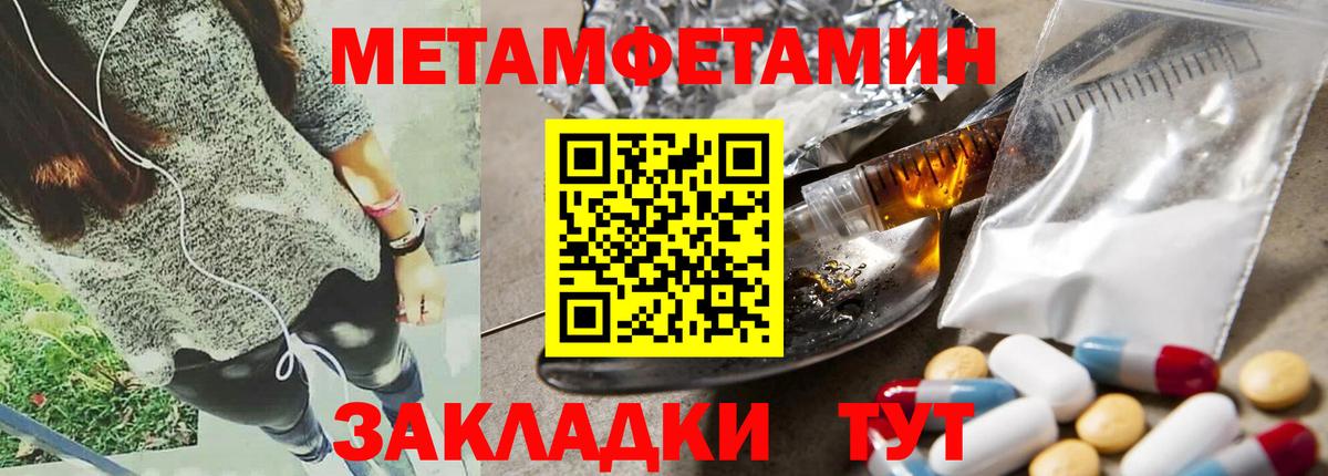 АМФ VHQ Узловая