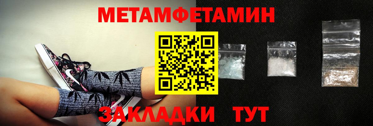 Узловая  АМФ  Амфетамин  Амфетамин Premium  Вход с VPN 