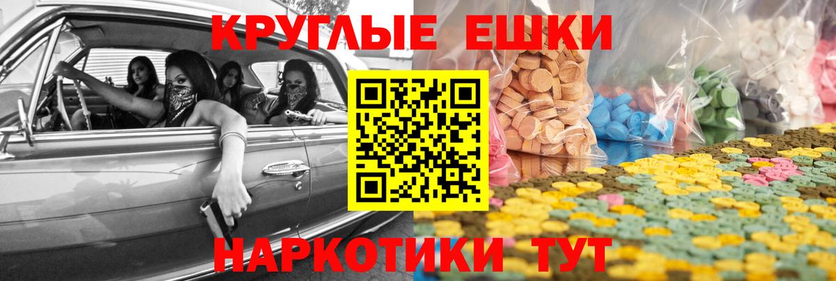 ЭКСТАЗИ Philipp Plein Узловая