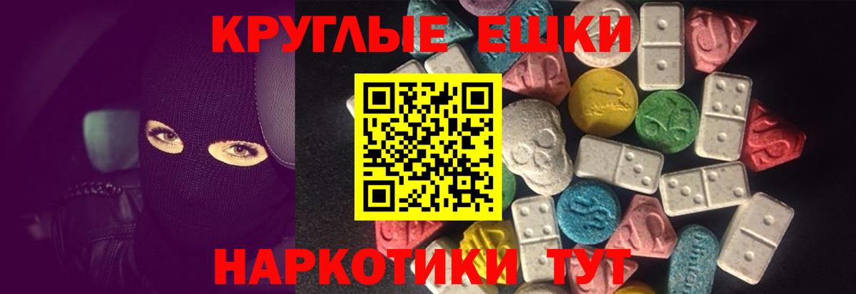 Ecstasy louis Vuitton  Вход с VPN  Ecstasy  Узловая  ЭКСТАЗИ XTC 