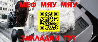 шишки Нальчик