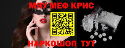 шишки Нальчик