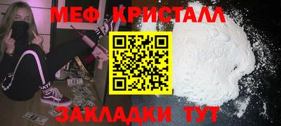 марихуана Наро-Фоминск