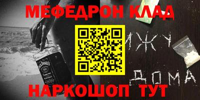 кокаин VHQ Нарткала