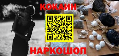 шишки Нальчик