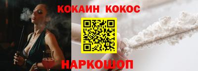 кокаин VHQ Нарткала