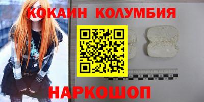 шишки Нальчик