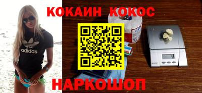 шишки Нальчик