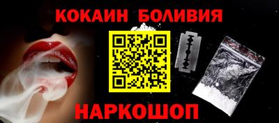 шишки Нальчик