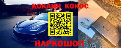 шишки Нальчик