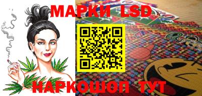 шишки Нальчик