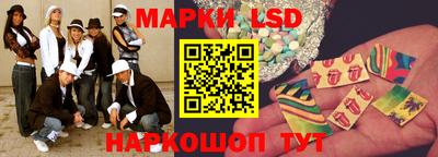 марихуана Наро-Фоминск