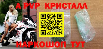 марихуана Наро-Фоминск