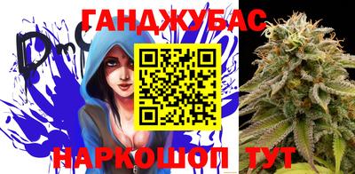 марихуана Наро-Фоминск