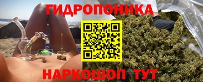 марихуана Наро-Фоминск