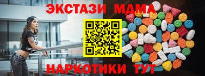 марихуана Наро-Фоминск