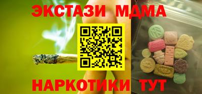 кокаин VHQ Нарткала