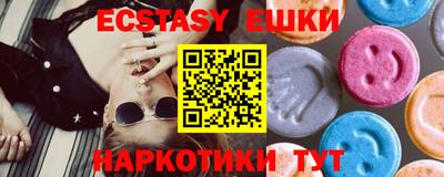 шишки Нальчик