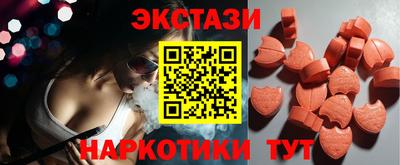 шишки Нальчик