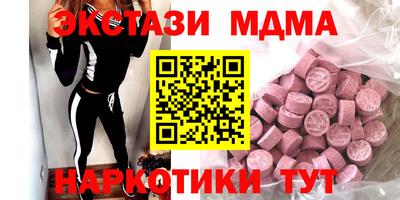 марихуана Наро-Фоминск