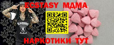 марихуана Наро-Фоминск