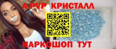 марихуана Наро-Фоминск