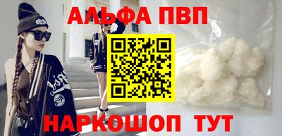 шишки Нальчик