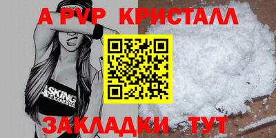 шишки Нальчик