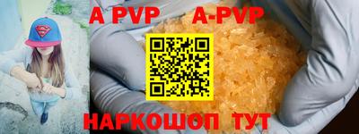 марихуана Наро-Фоминск