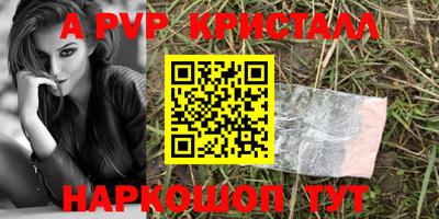 шишки Нальчик