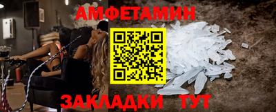 марихуана Наро-Фоминск