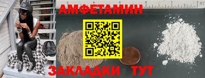 шишки Нальчик