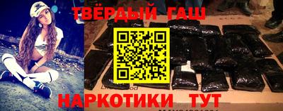 марихуана Наро-Фоминск