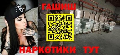 шишки Нальчик