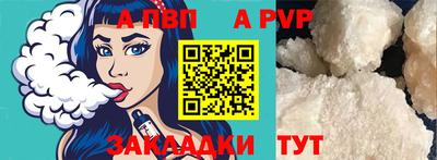 шишки Нальчик