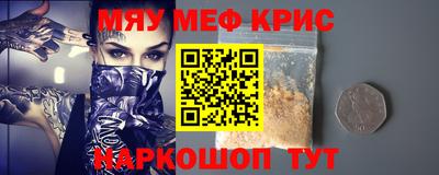 марихуана Наро-Фоминск