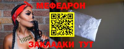 шишки Нальчик