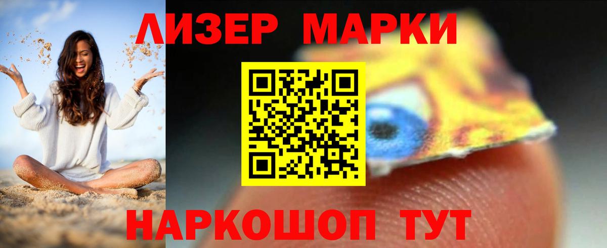 Узловая  ЛСД экстази кислота  Лсд 25 экстази кислота  Вход с VPN 