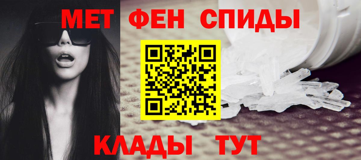МЕТАМФЕТАМИН Methamphetamine Узловая