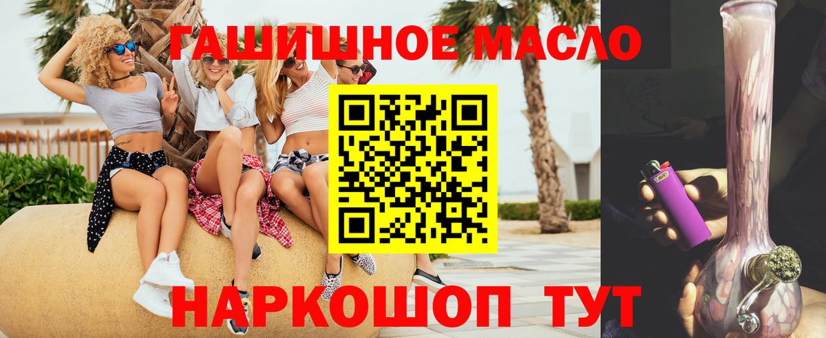 Дистиллят ТГК вейп Узловая