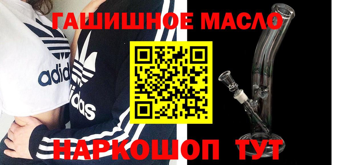 ТГК вейп  купить закладку  Вход с VPN  Узловая  ТГК вейп 