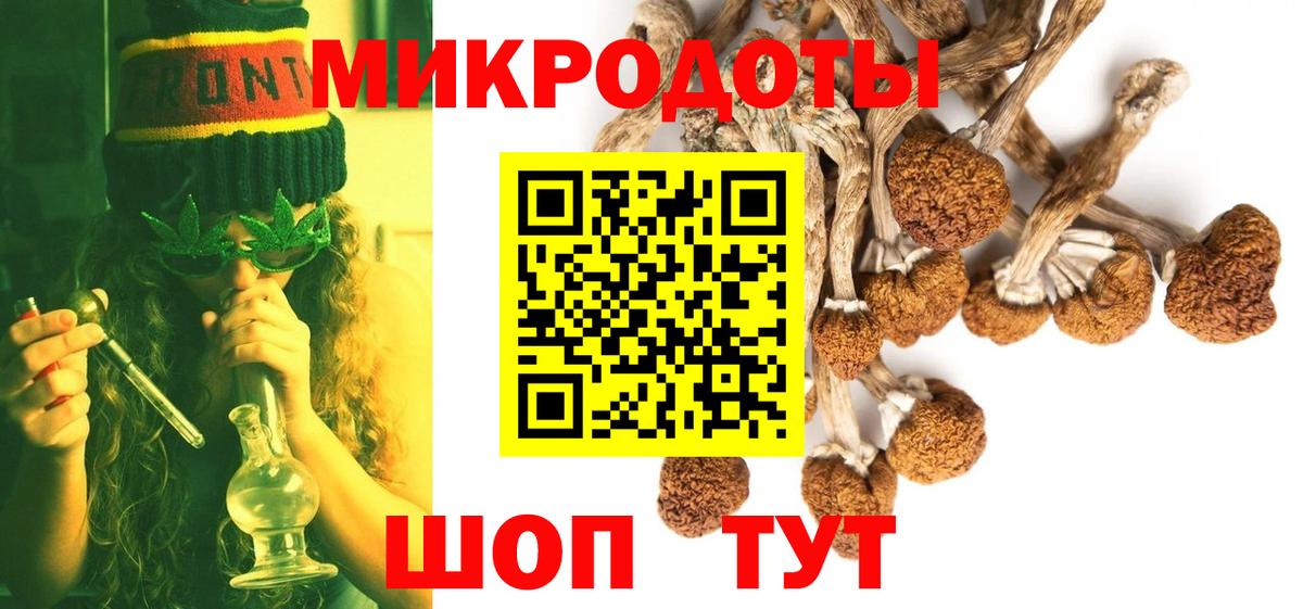 Галлюциногенные грибы GOLDEN TEACHER  Вход с VPN  хочу наркоту  Узловая  Псилоцибиновые грибы Magic Shrooms 