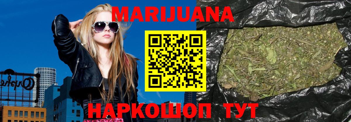 Бошки Шишки ГИДРОПОН  Вход с VPN  Конопля SATIVA & INDICA  Бошки Шишки конопля  Узловая 