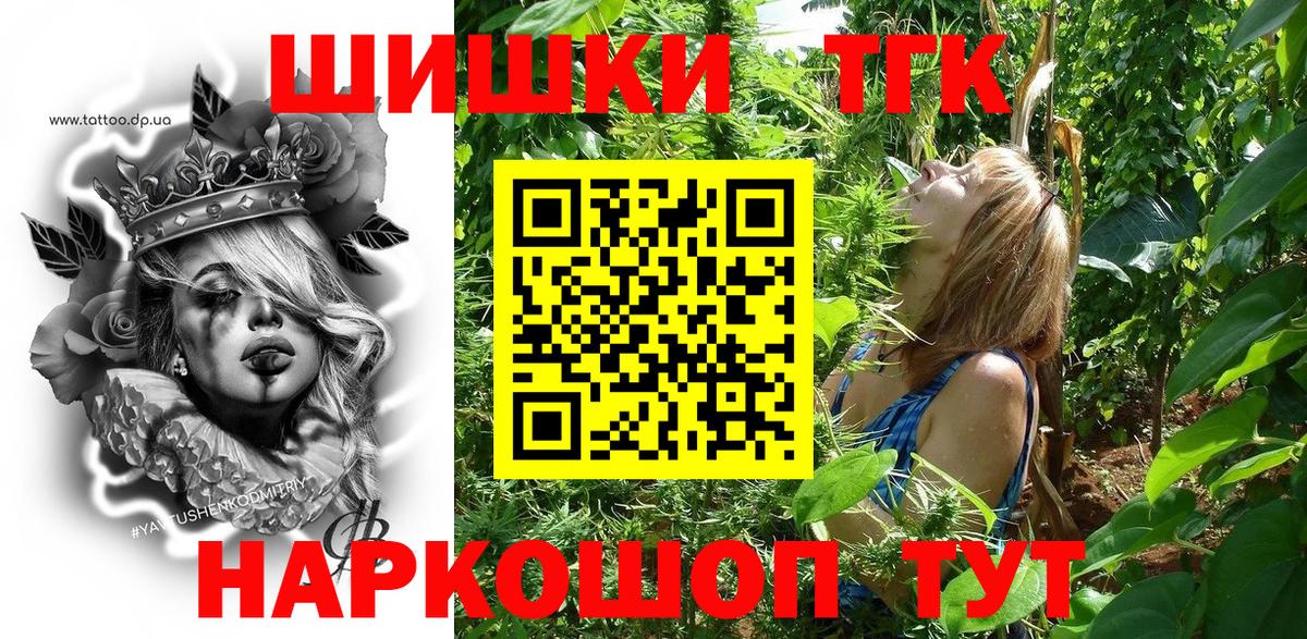МАРИХУАНА Amnesia Узловая
